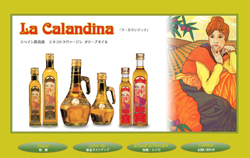 20090908142944-la-calandina.jpg